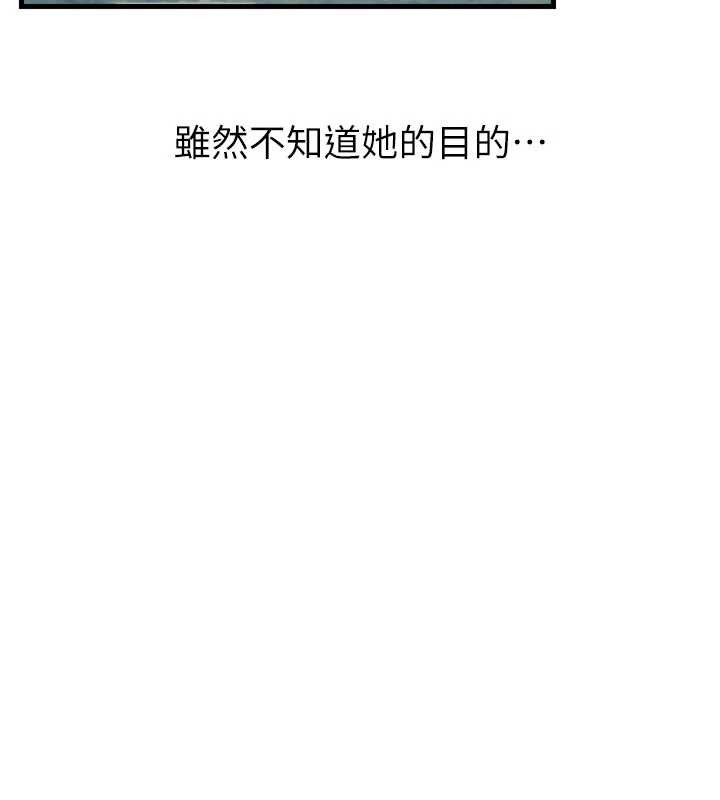 第53话-给我学猪叫~