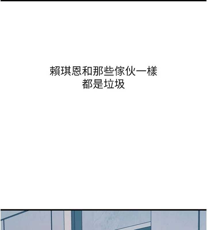 第53话-给我学猪叫~