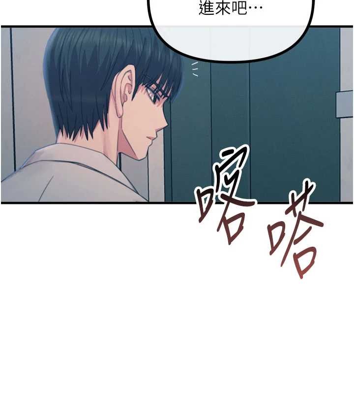 第53话-给我学猪叫~