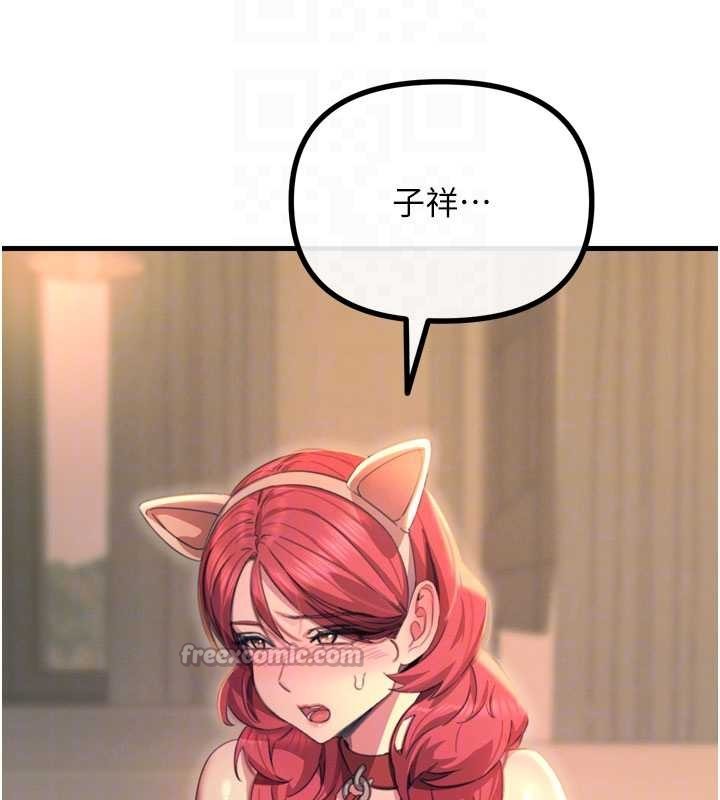 第53话-给我学猪叫~
