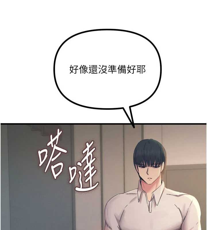 第53话-给我学猪叫~