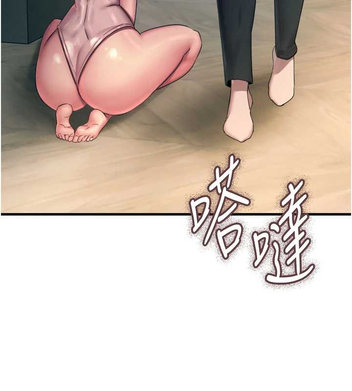 第53话-给我学猪叫~