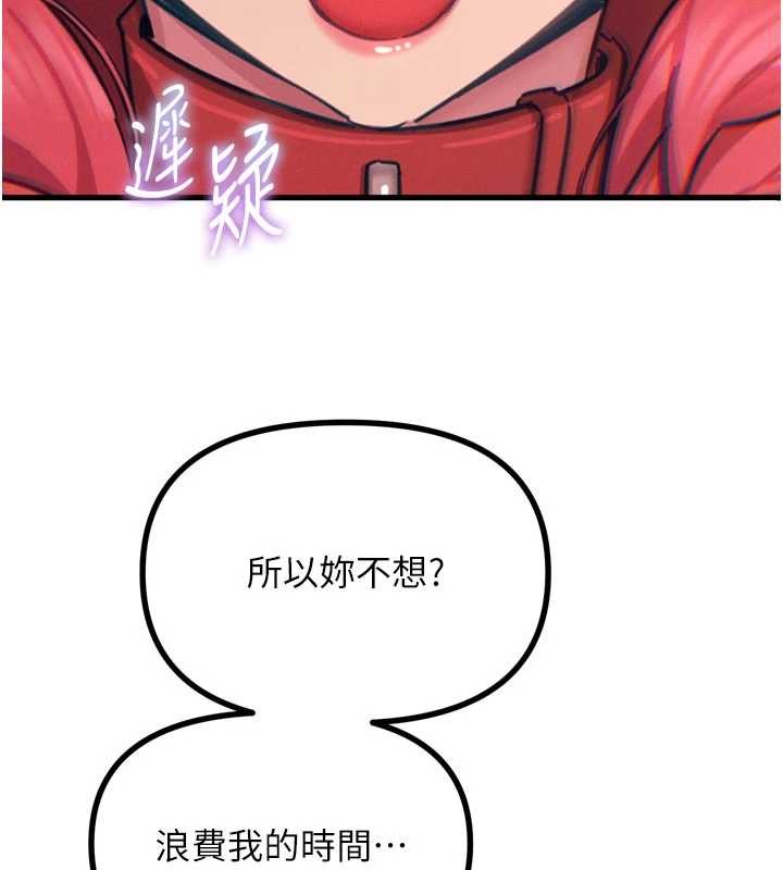 第53话-给我学猪叫~