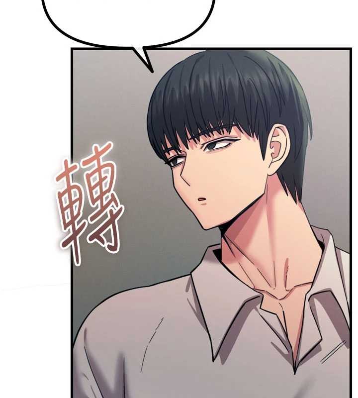 第53话-给我学猪叫~
