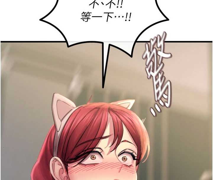 第53话-给我学猪叫~