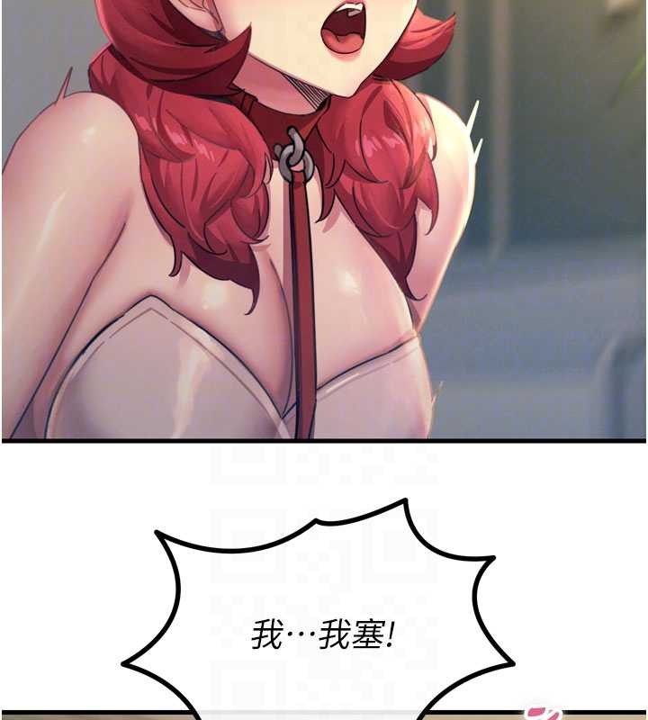 第53话-给我学猪叫~