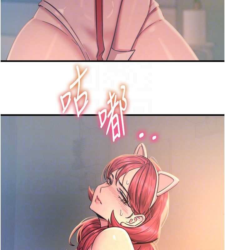 第53话-给我学猪叫~
