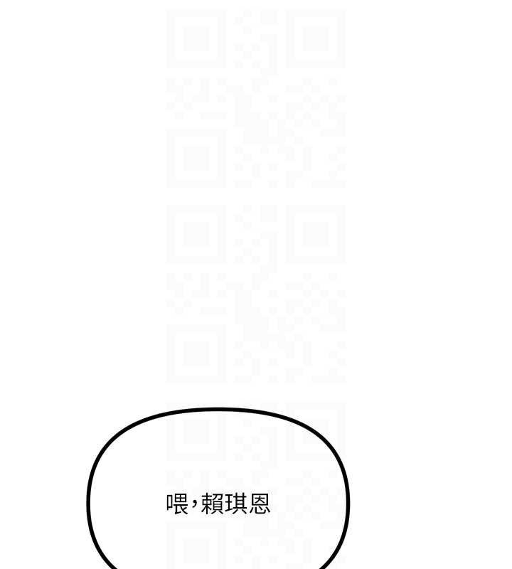 第53话-给我学猪叫~