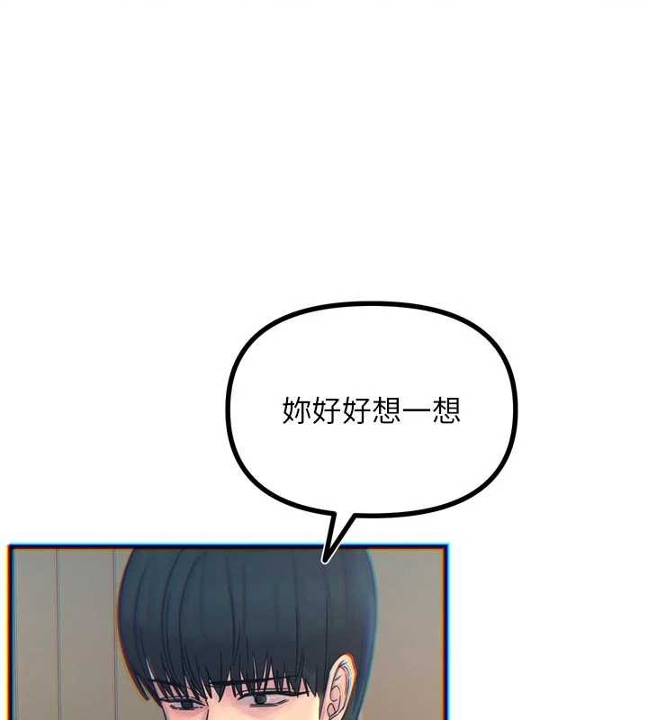 第53话-给我学猪叫~