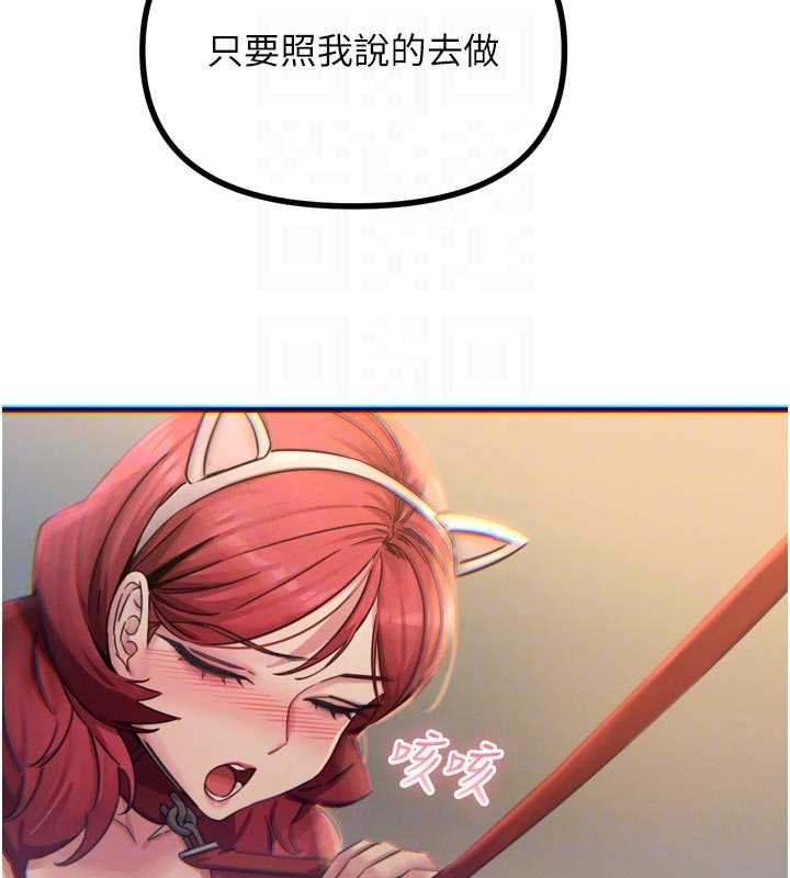 第53话-给我学猪叫~