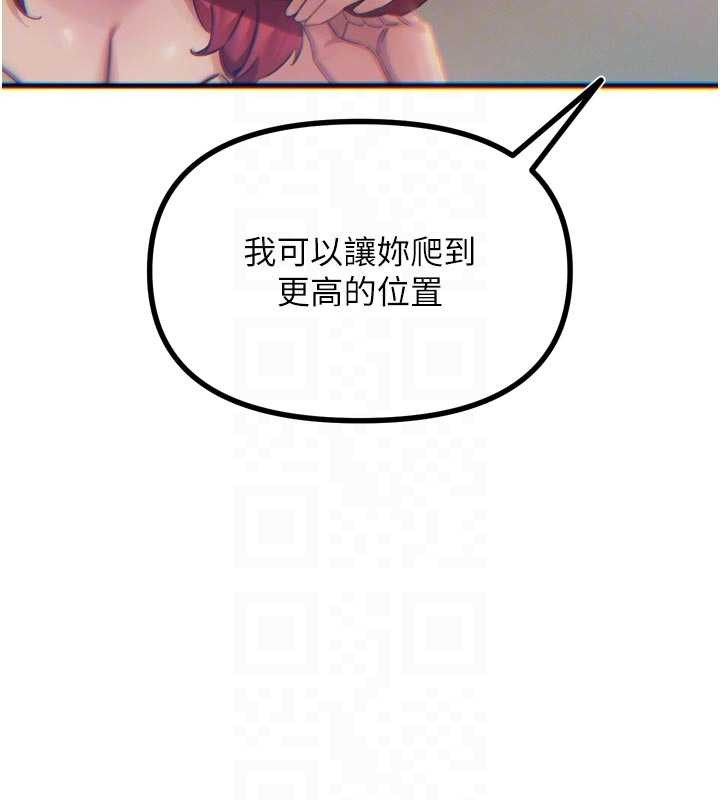 第53话-给我学猪叫~
