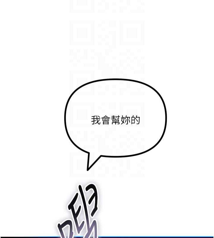 第53话-给我学猪叫~