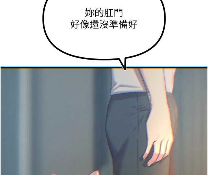 第53话-给我学猪叫~