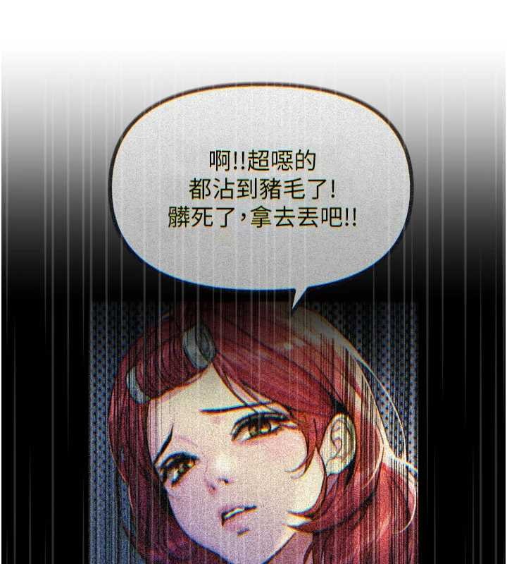 第53话-给我学猪叫~