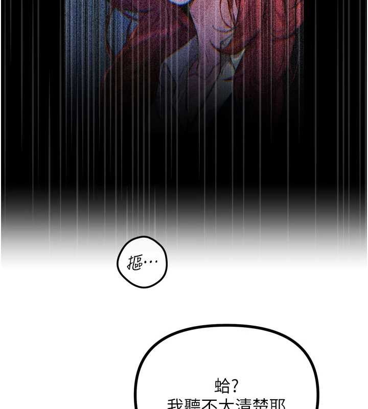 第53话-给我学猪叫~