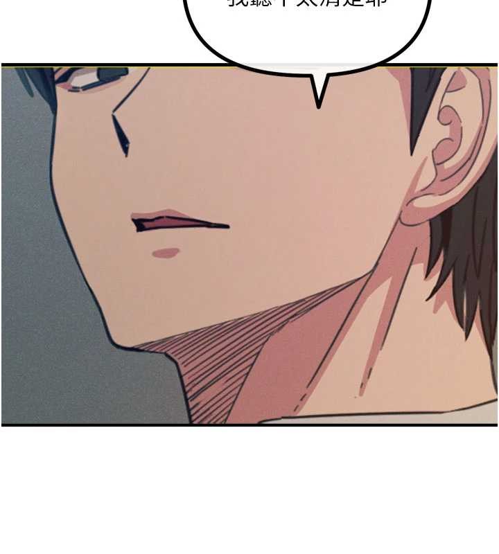 第53话-给我学猪叫~