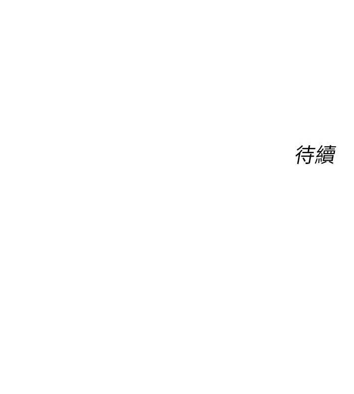 第53话-给我学猪叫~