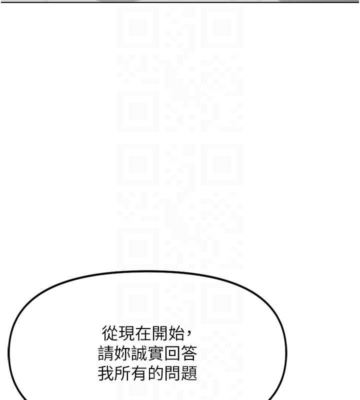第49话-準备生我的小孩吧!!