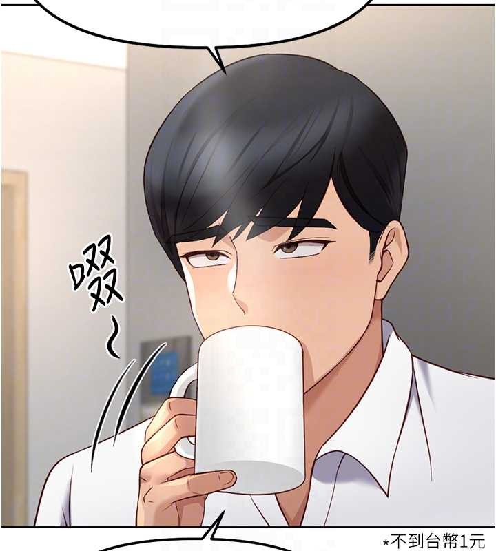 第49话-準备生我的小孩吧!!