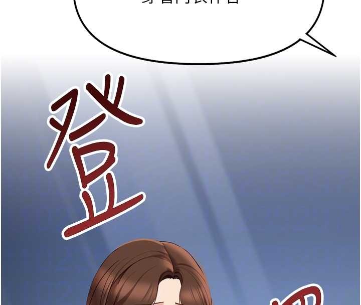 第49话-準备生我的小孩吧!!