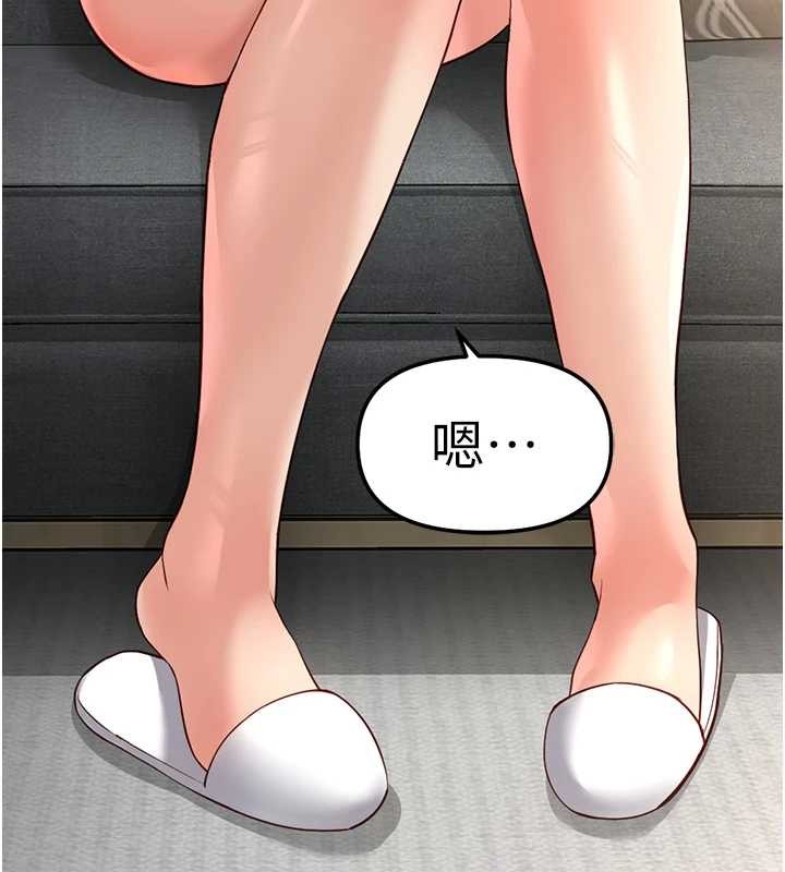 第49话-準备生我的小孩吧!!