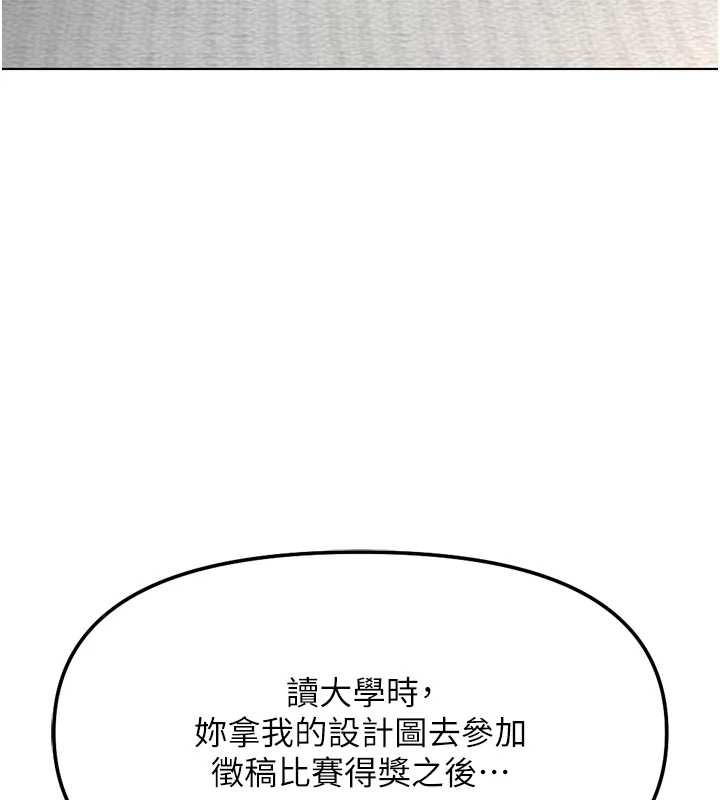 第49话-準备生我的小孩吧!!