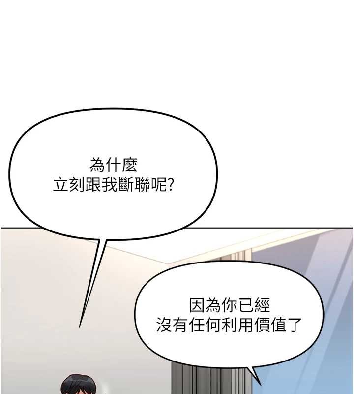 第49话-準备生我的小孩吧!!