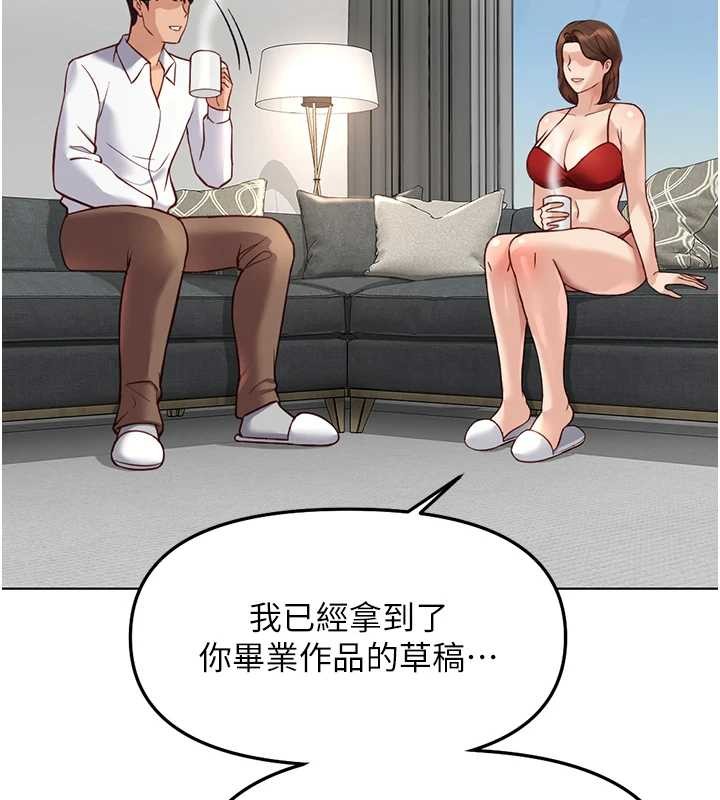 第49话-準备生我的小孩吧!!