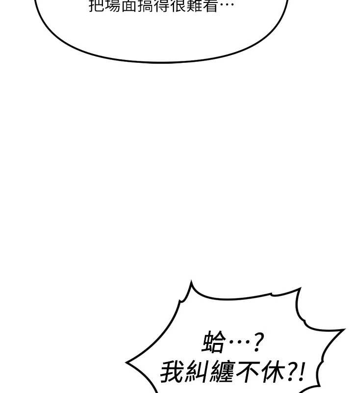 第49话-準备生我的小孩吧!!
