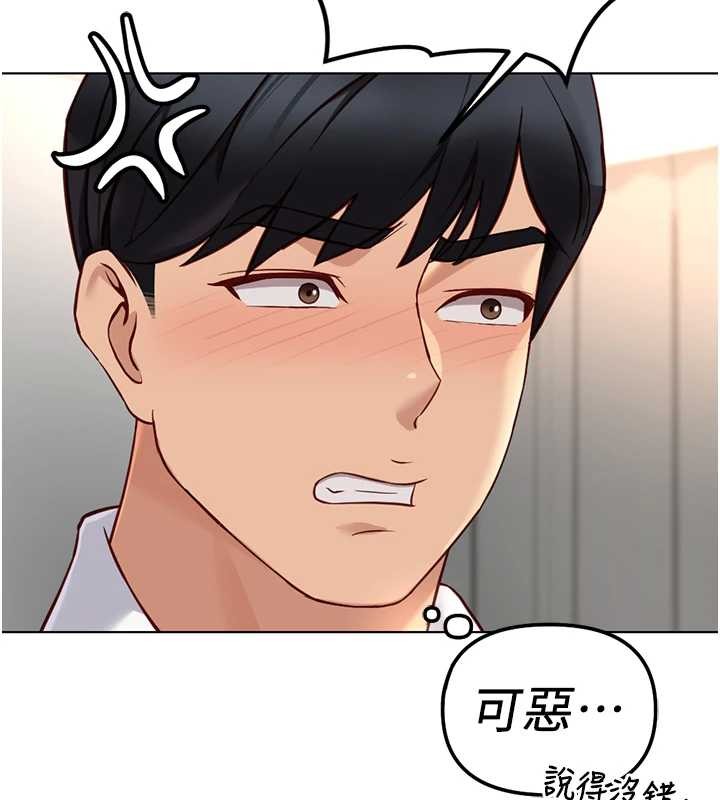 第49话-準备生我的小孩吧!!