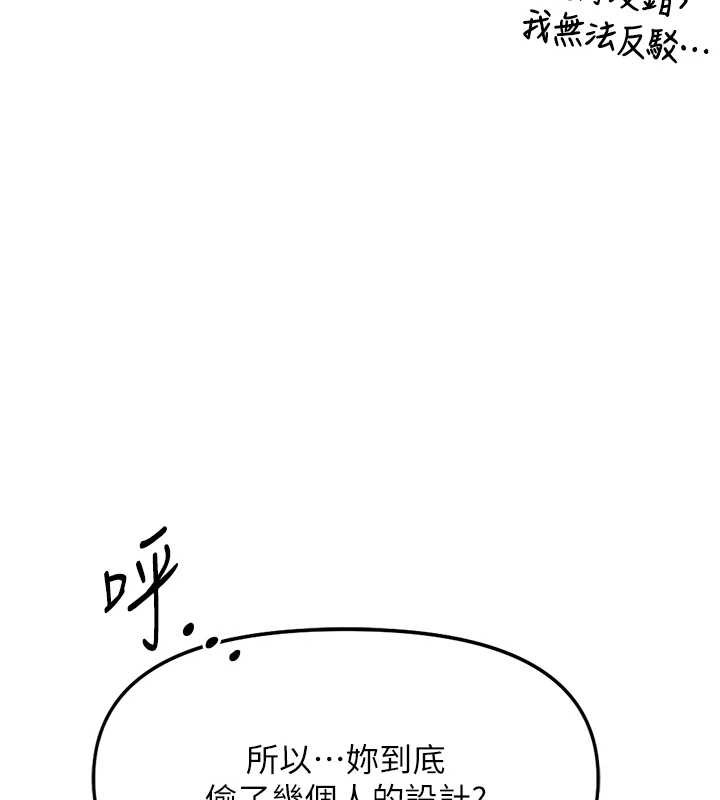 第49话-準备生我的小孩吧!!