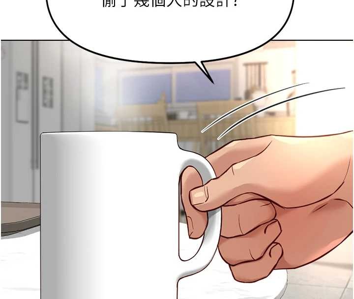 第49话-準备生我的小孩吧!!