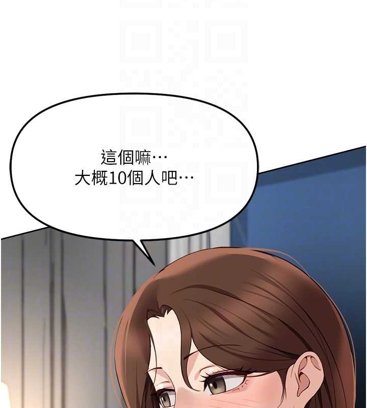 第49话-準备生我的小孩吧!!