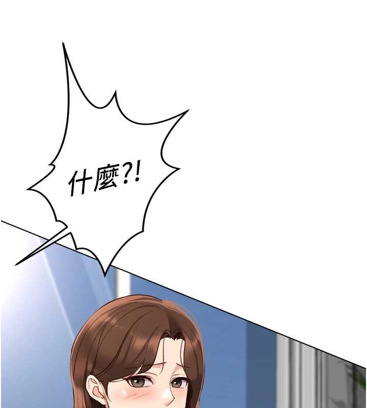第49话-準备生我的小孩吧!!