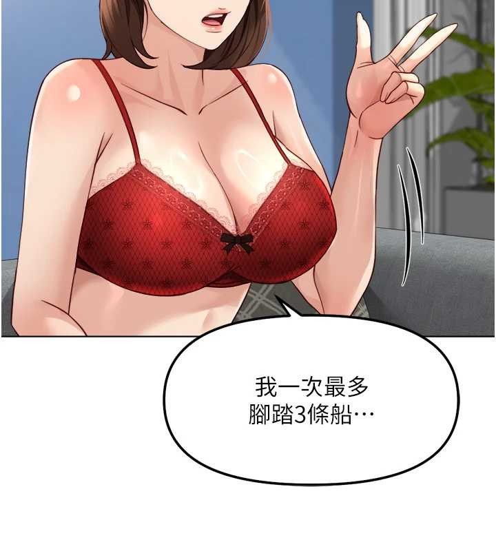 第49话-準备生我的小孩吧!!