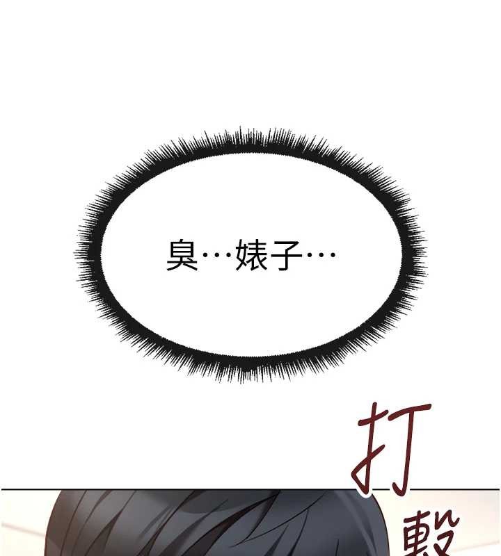 第49话-準备生我的小孩吧!!