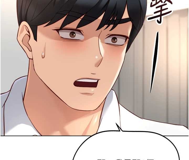 第49话-準备生我的小孩吧!!