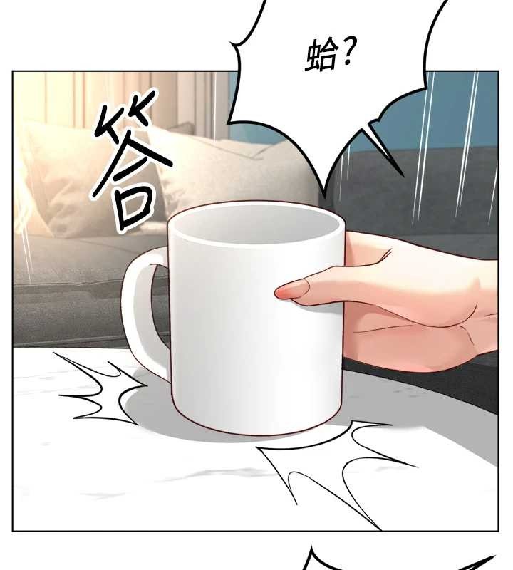 第49话-準备生我的小孩吧!!
