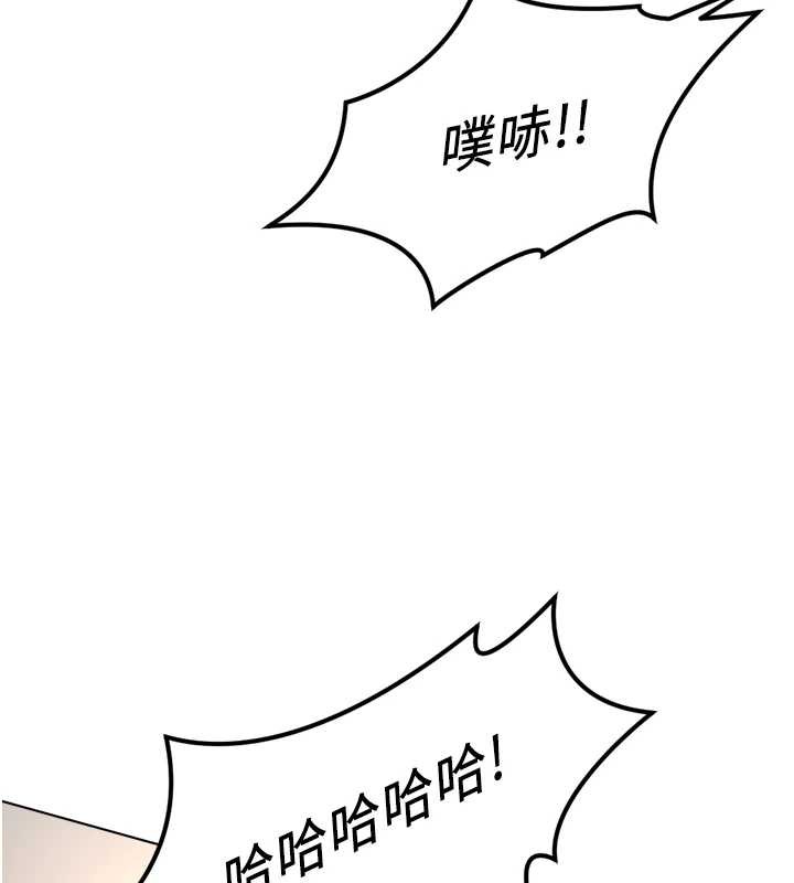 第49话-準备生我的小孩吧!!