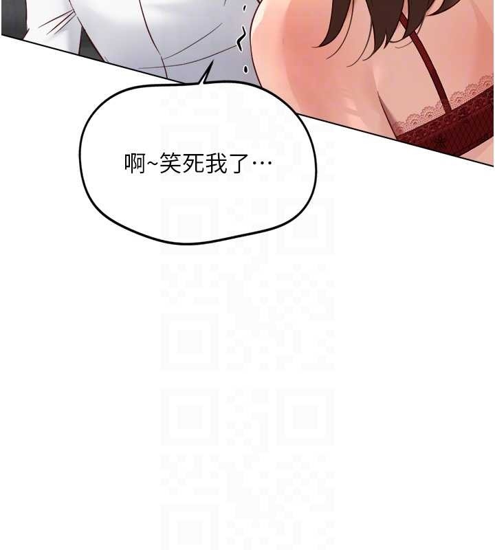 第49话-準备生我的小孩吧!!
