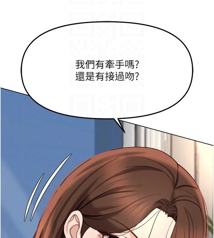 第49话-準备生我的小孩吧!!