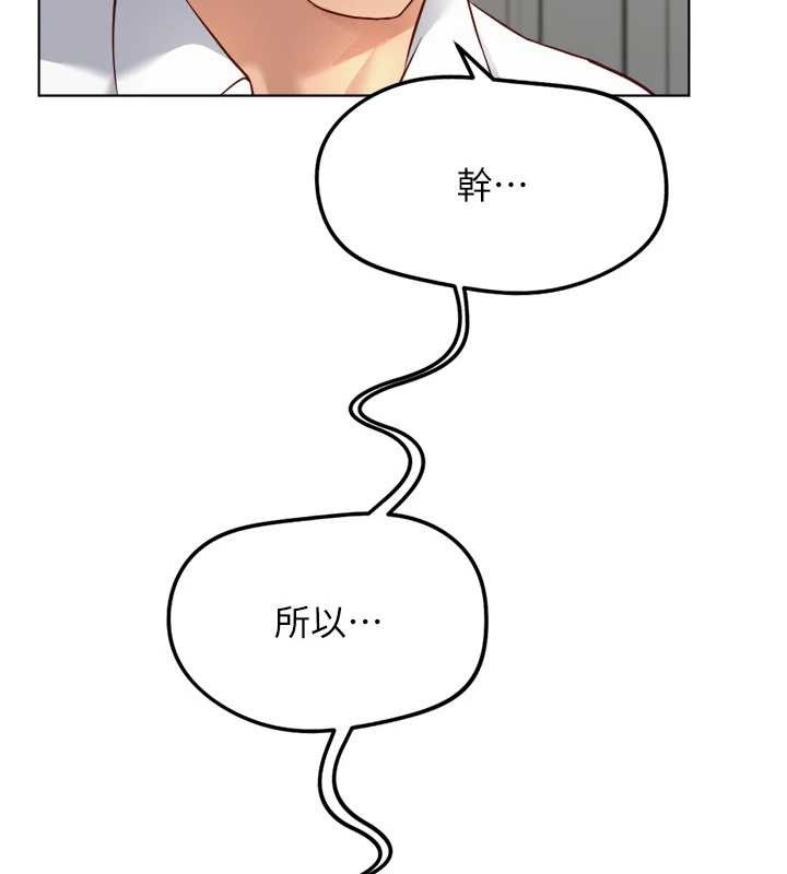 第49话-準备生我的小孩吧!!