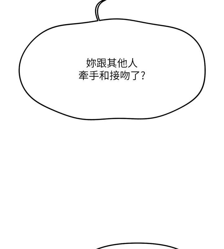 第49话-準备生我的小孩吧!!