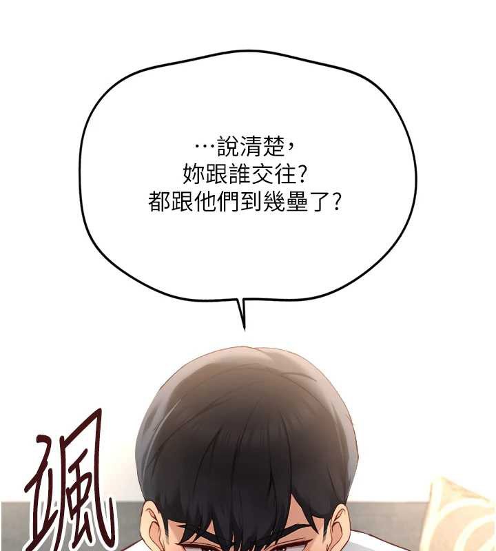 第49话-準备生我的小孩吧!!