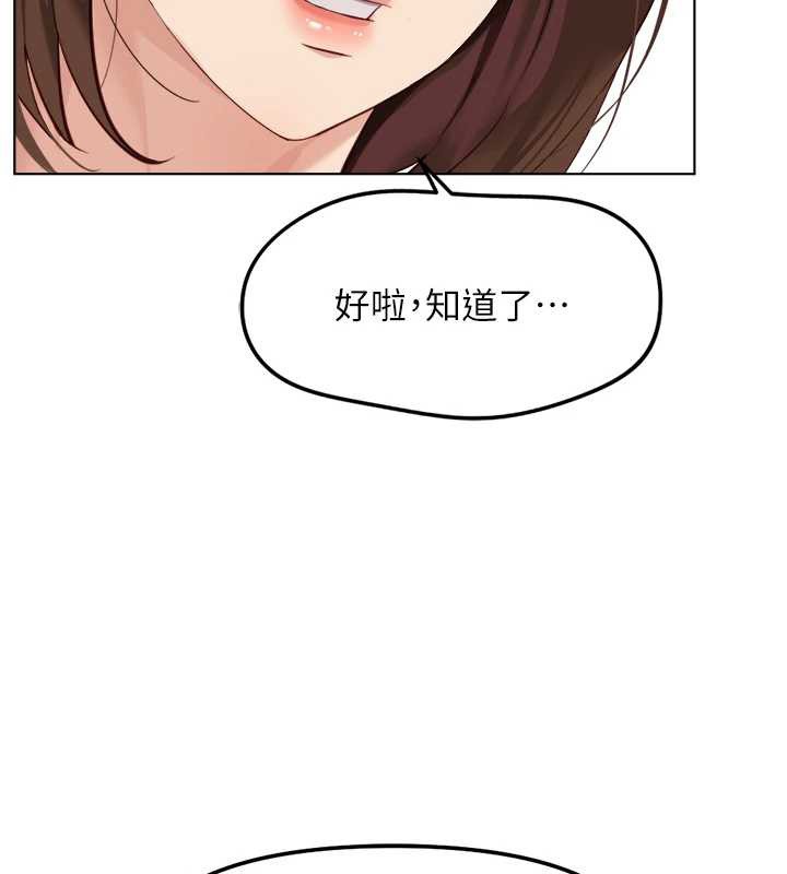 第49话-準备生我的小孩吧!!