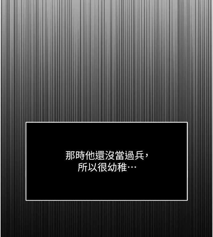 第49话-準备生我的小孩吧!!