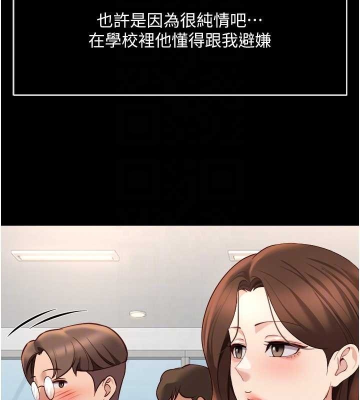 第49话-準备生我的小孩吧!!