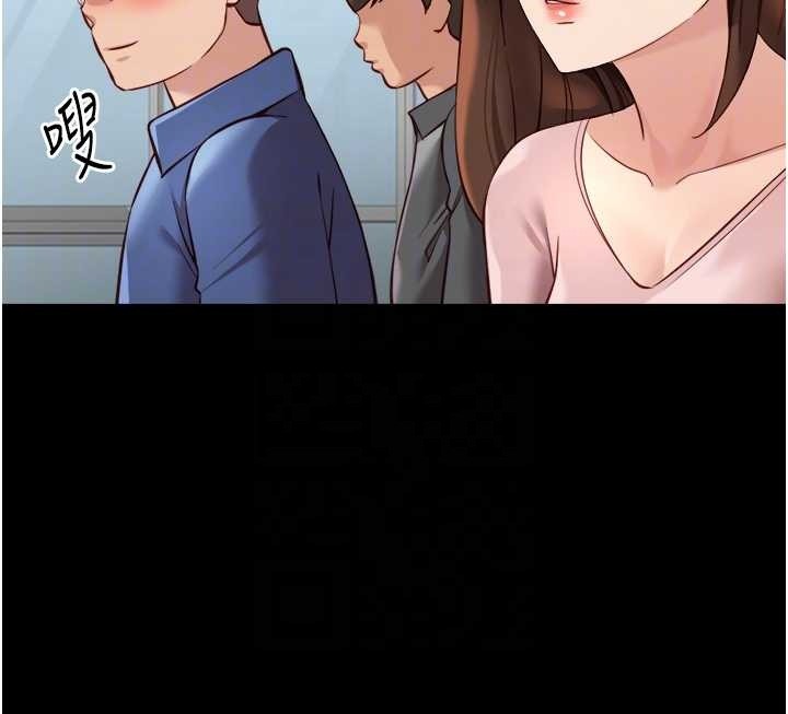 第49话-準备生我的小孩吧!!