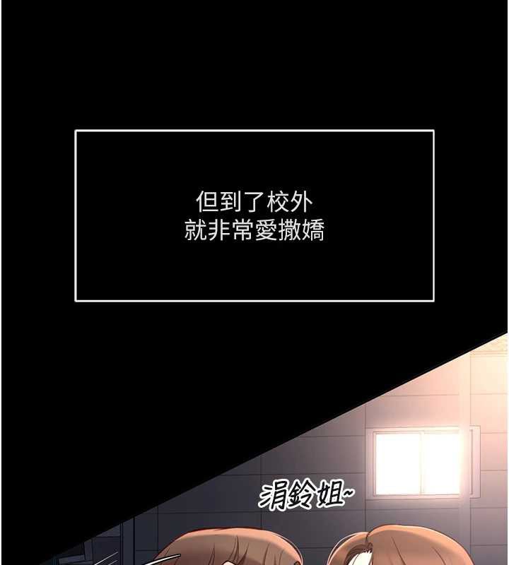 第49话-準备生我的小孩吧!!