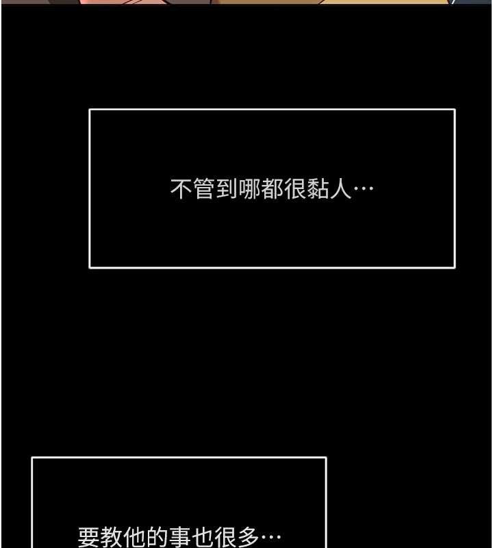 第49话-準备生我的小孩吧!!